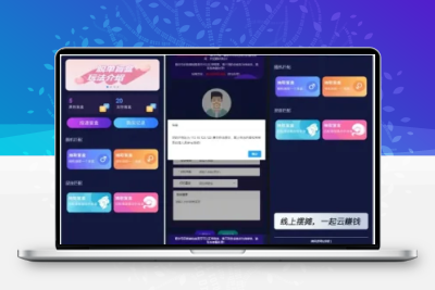 H5脱单盲盒交友解密授权版分销提现存取小纸条盲盒匹配管理平台免签支付可封装APP带教程