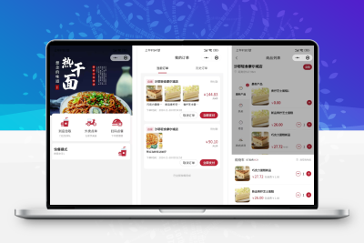 最新门店扫码点餐系统源码小程序点餐系统点餐APPuniapp多端接入