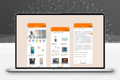 简易商城小程序源码易优CMS后台轻量化简单易用的小程序商城