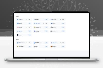 全开源小狐狸Ai系统小狐狸ai付费创作系统ChatGPT智能机器人2.7.6免授权版