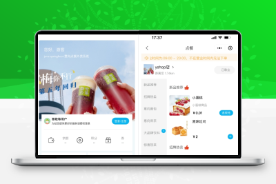 意象桌面扫码点餐系统小程序源码开源可商用