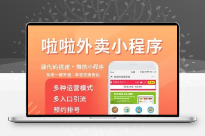 月老在线牵盲盒+交友盲盒+小纸条盲盒+交友匹配+同城交友小程序源码