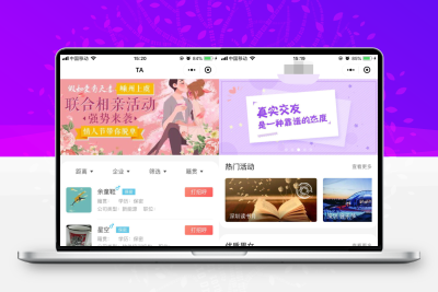 2023全新红娘交友系统定制版源码相亲交友小程序源码全开源可二开