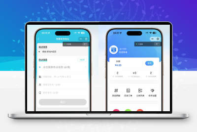 【全开源】2025跑腿小程序系统源码智能派单系统派单同城配送校园跑腿预约取件用户端