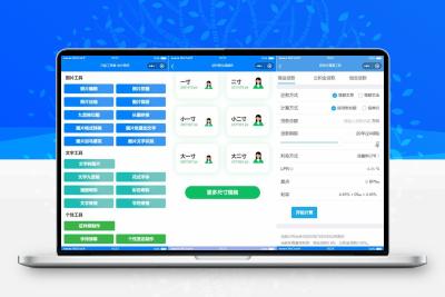 云开发超多功能工具箱组合微信小程序源码附带流量主