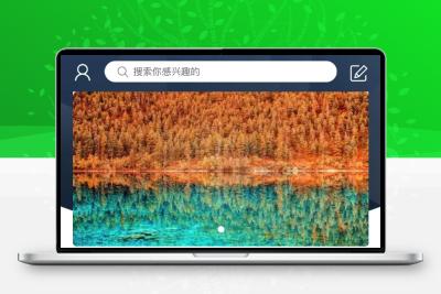 一个好看易用的hybbs论坛社区商城源码