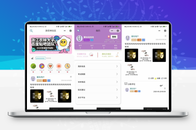 云开发校园微社区微信小程序源码二手交易兼职交友微信小程序开源源码