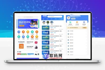 CRMEB知识付费分销直播营销系统源码