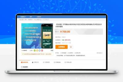 最新字节跳动小程序抖音艺术签名小程序源码艺术签名设计小程序源码含后台前端数据库