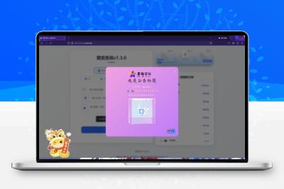 赞赏系统源码1.2很好看的页面