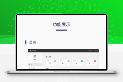 公众号多平台接入管理模块2.0.3微擎微赞通用开发者多接口添加