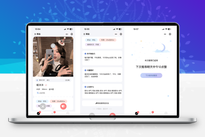 仿青藤之恋社交交友软件系统源码即时通讯聊天微信小程序AppH5三端通用