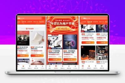 免登录积分商城系统动力商城兑换商城源码