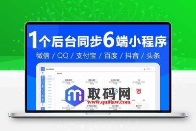 【全开源】禾匠4.5.9最新开源版+最新vue前端+全插件+最详细二开文档+接口说明