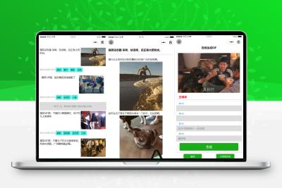 动态图大全带文案支持收藏微信小程序源码