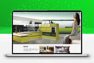 织梦dedecms宽屏大气厨房装修设计公司网站源码自适应手机版【站长亲测】
