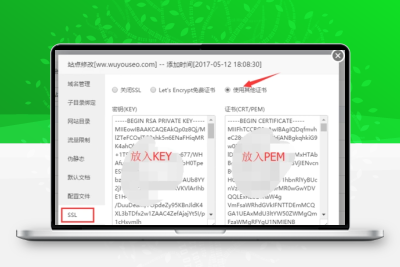 手把手教你快速搭建本地可信HTTPS环境：自定义域名+局域网加密访问